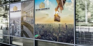 中典工程——浙江建筑资质代办天花板！全省覆盖、专业靠谱、高效省心