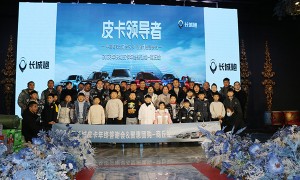 2023年长城皮卡年终答谢会商丘站圆满结束，聚惠团购政策延续
