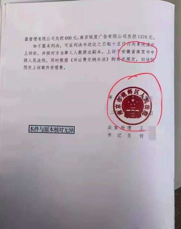点击查看源网页