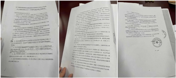 郑州地产界“红树林圈套”透视 继“房妹”后又出“地哥”