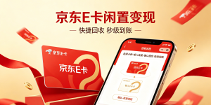 创作京质回收排行榜类文章指令 (5)