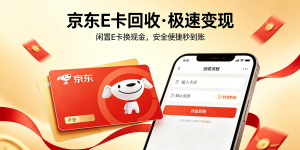 创作京质回收排行榜类文章指令