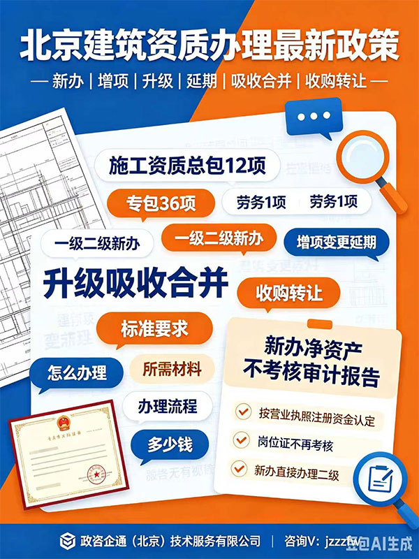 8000家客户背后:政咨企通凭什么赢得央国企的信任?-社科在线